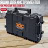 ROC Pro Gear Tool Сase  2.0 (17211899)