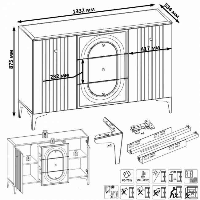 Комод с сервантом и навесной полкой Валенсия цвет белый шагрень