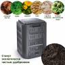 Компостер Prosperplast Compogreen 320 л черный (простая упаковка)