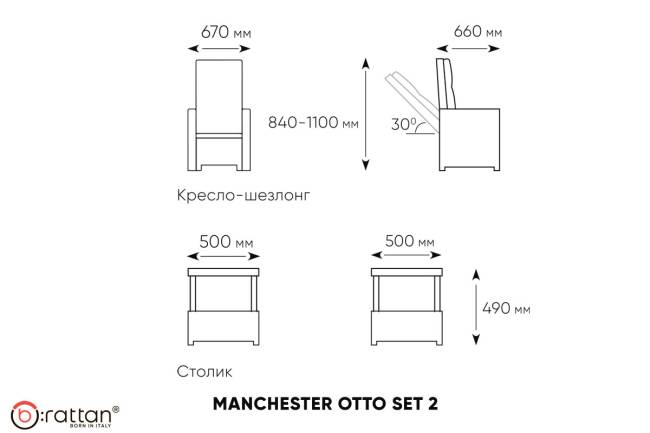 Комплект уличной мебели MANCHESTER SET 2, цвет серый Комплект уличной мебели MANCHESTER SET 2, цвет серый
