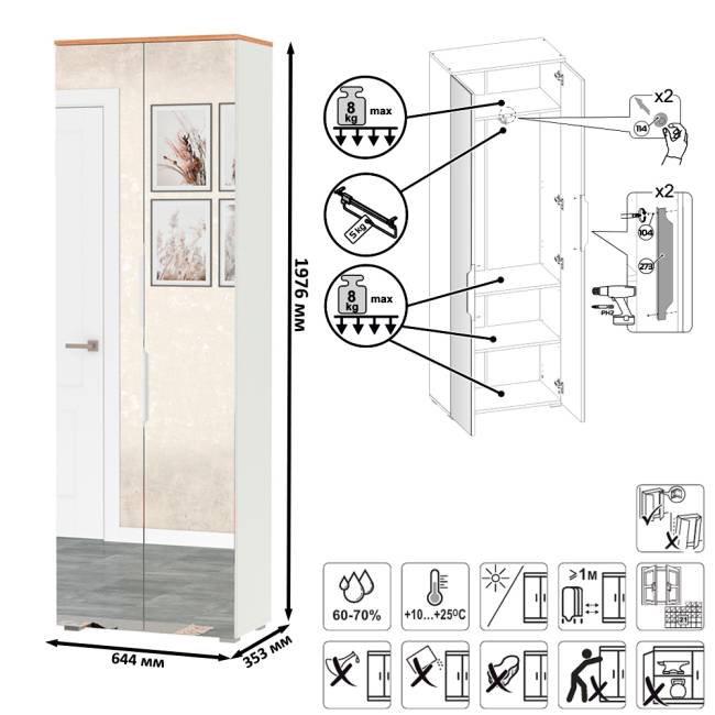 Большая прихожая Октава № 27 цвет белый шагрень/дуб крафт золотой