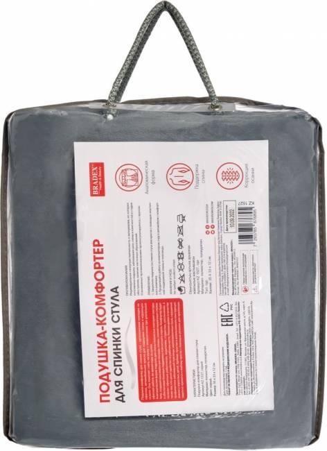 Подушка-комфортер для спинки стула Подушка-комфортер для спинки стула