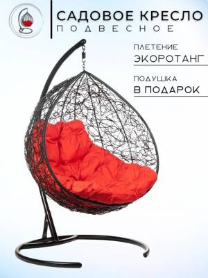 Двойное подвесное кресло "Gemini" promo black Красная подушка Двойное подвесное кресло "Gemini" promo black Красная подушка