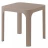 Столик пластиковый журнальный Net Table 40 тортора 400х400х400 мм Столик пластиковый журнальный Net Table 40 тортора 400х400х400 мм