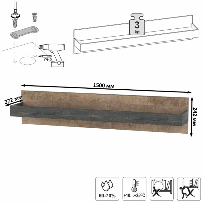 Две ТВ-тумбы Трувор с навесной полкой цвет дуб гранж песочный/интра Две ТВ-тумбы Трувор с навесной полкой цвет дуб гранж песочный/интра