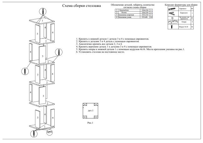 Комплект их 3-х открытых стеллажей цвет белый Комплект их 3-х открытых стеллажей цвет белый