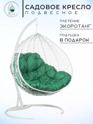 Двойное подвесное кресло "Gemini" promo white Зеленая подушка Двойное подвесное кресло "Gemini" promo white Зеленая подушка