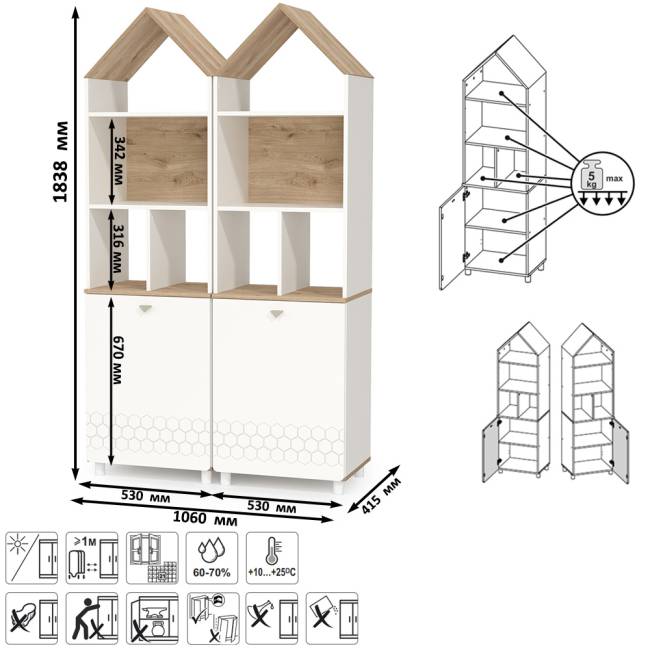 Два открытых стеллажа Эйп цвет белый/дуб белый Два открытых стеллажа Эйп цвет белый/дуб белый